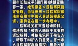 安庆今日新闻头条爆料,今日头条聚焦重大新闻事件
