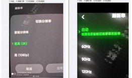黑鲨官方爆料视频大全下载,揭秘黑鲨手机新特性与亮点