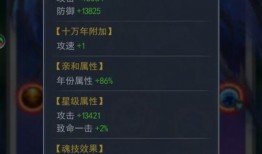 凶兽魂环爆料视频下载,神秘视频曝光，探寻上古凶兽之力