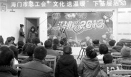 海门网红爆料新闻事件