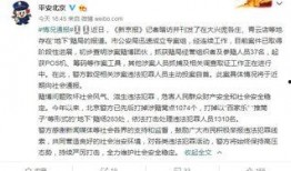 新闻媒体有爆料费吗,揭秘新闻媒体爆料背后的费用之谜