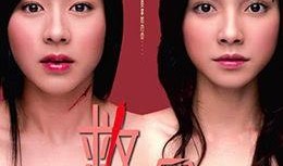 陆判性经在线观看,揭秘神秘法术，在线观看带你领略异域奇幻世界