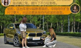 买车闺蜜爆料视频真实,揭秘真实购车经历，带你走进购车背后的故事