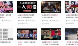 爆料配音怎么配的啊视频,如何打造爆火视频的音效魅力