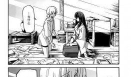 秋日之空漫画,漫绘时光里的诗意流转