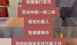 北京中介爆料事件真相视频,真相视频曝光背后的惊人内幕