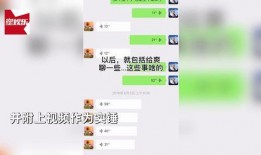 什么视频不可以爆料