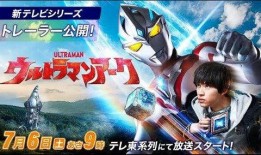 奥特曼电视剧,守护地球的宇宙英雄传奇