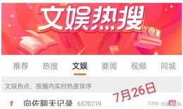 最新内娱爆料,明星动向大揭秘，独家幕后故事曝光