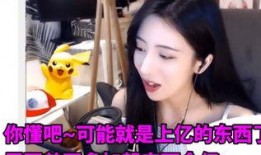 蔷薇妹妹直播爆料视频,独家爆料视频内容大起底