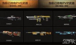 逆战换购最新爆料,神秘道具抢先看，惊喜福利等你来