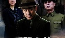 黎明之前电视剧全集在线观看,揭秘谍战风云，重温经典谍战剧魅力