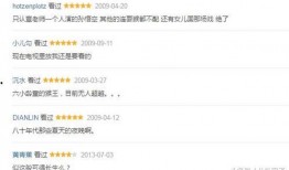 电视剧豆瓣评分,揭秘那些评分爆表的电视剧