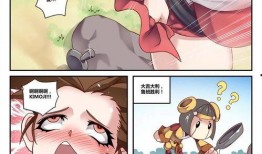 不知火舞和三个小男孩漫画