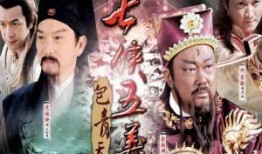 包青天 电视剧,断案如神，正义永恒