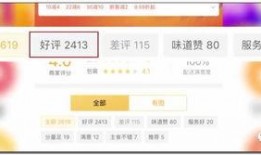 河北外卖爆料视频大全集,揭秘美食背后的故事