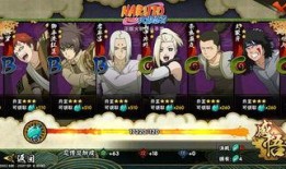 火影忍者现版本最新爆料