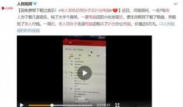 北海差评爆料事件视频,真相与争议交织